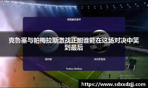 yy易游体育app