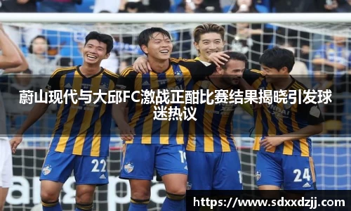 yy易游体育