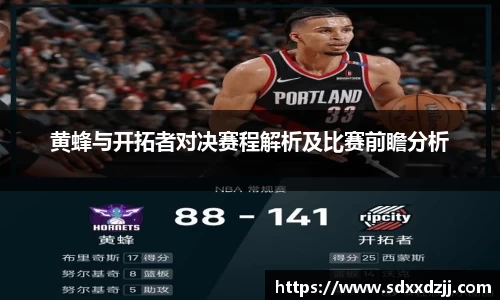 yy易游体育