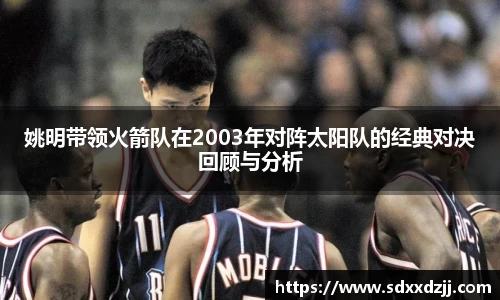 yy易游体育