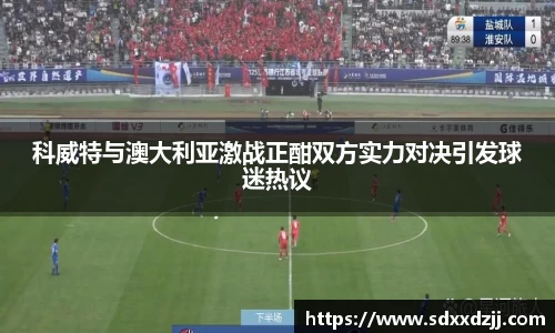 yy易游体育