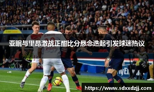 yy易游体育网址