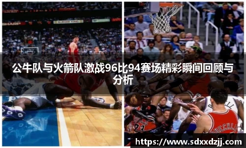 yy易游体育
