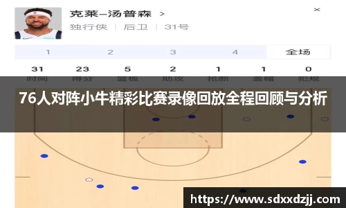 yy易游