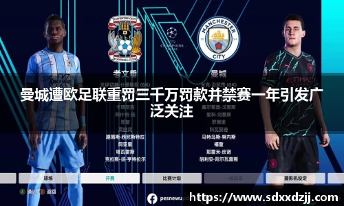yy易游体育app