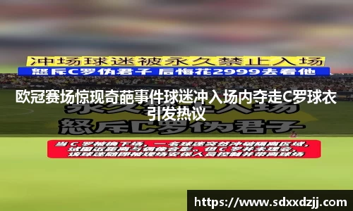 yy易游