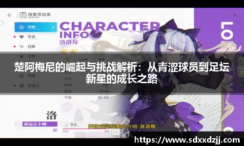 yy易游体育