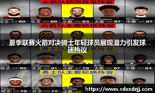yy易游体育