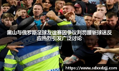yy易游体育网址